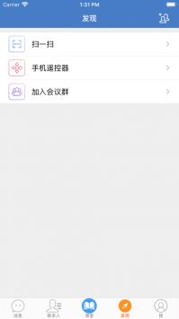 云上教育app