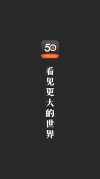 50度灰