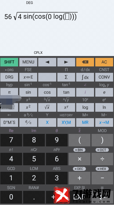 艾泰计算器安卓版(HiPER Calc Pro)