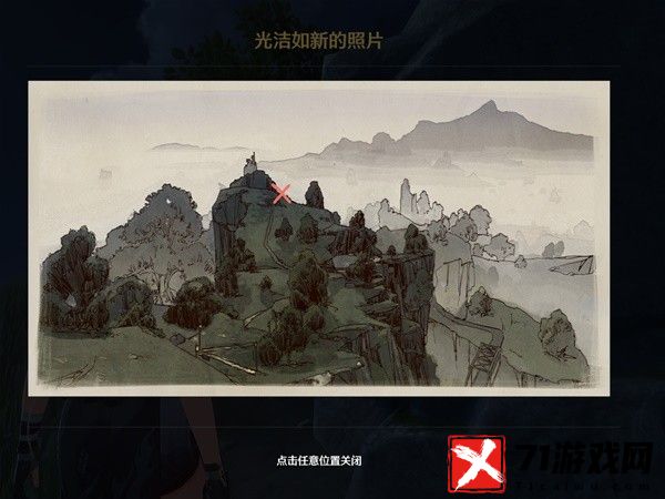 鸣潮无名宗师的日记位置一览-无名宗师的日记在哪