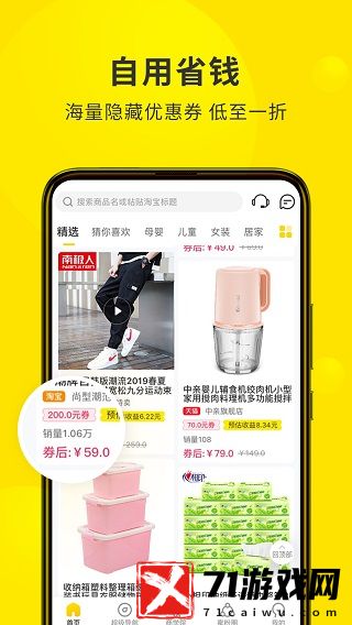 蜜源app