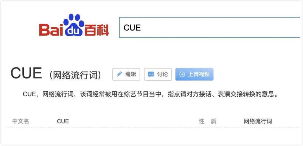 好会吸的cue，网友：这才是真正的引导之道！