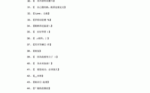 四虎最新地域网名免费苹果：探索个性化网络身份的魅力