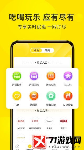 蜜源app