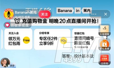 焦内品牌主张是重新 淘宝大赢家2023年6月14日答案分享