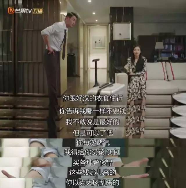 部长我太太也不想你丈夫