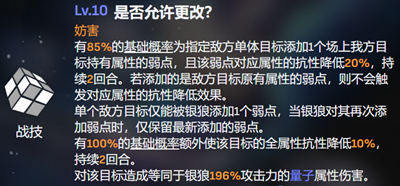 崩坏星穹铁道银狼超跑车队阵容搭配 银狼超跑车队阵容搭配分享