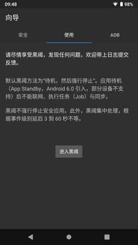 黑阈APP官方正式版