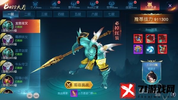 白蛇仙劫无限钻石破解版-白蛇仙劫折扣福利版下载