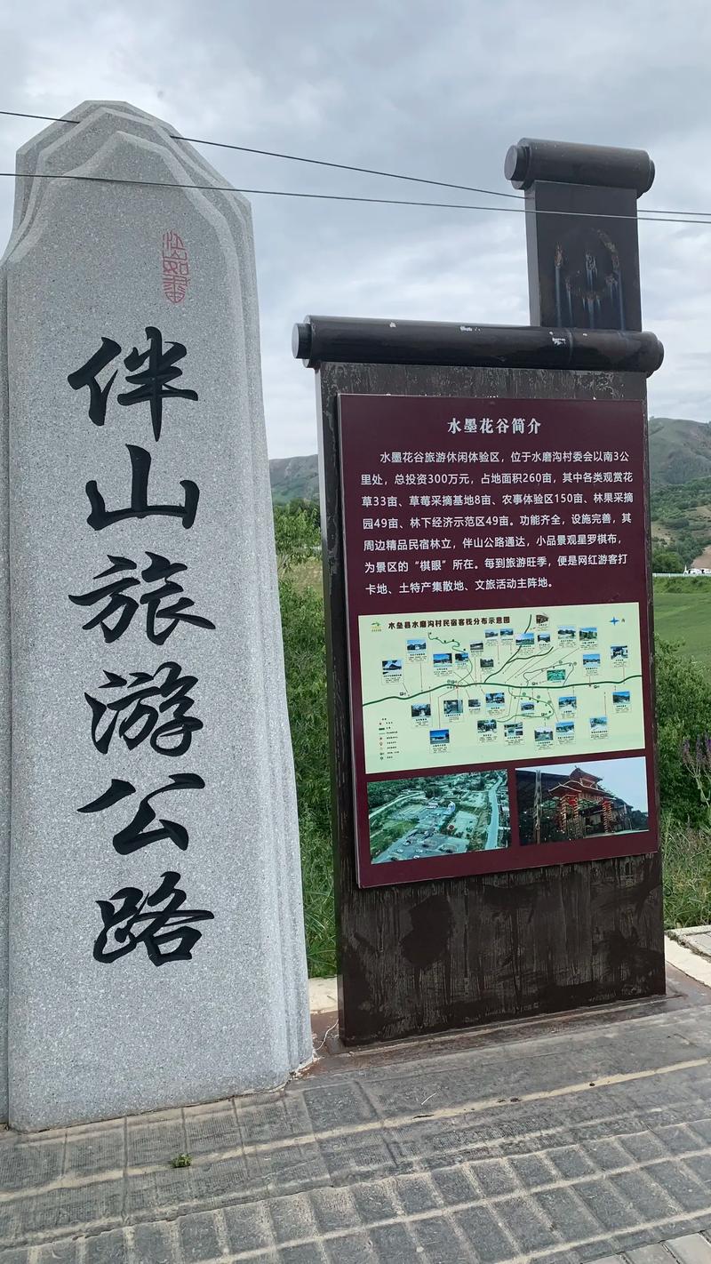  旅游换伴交流故事杨兰，网友：每一次旅行都是一次心灵的碰撞