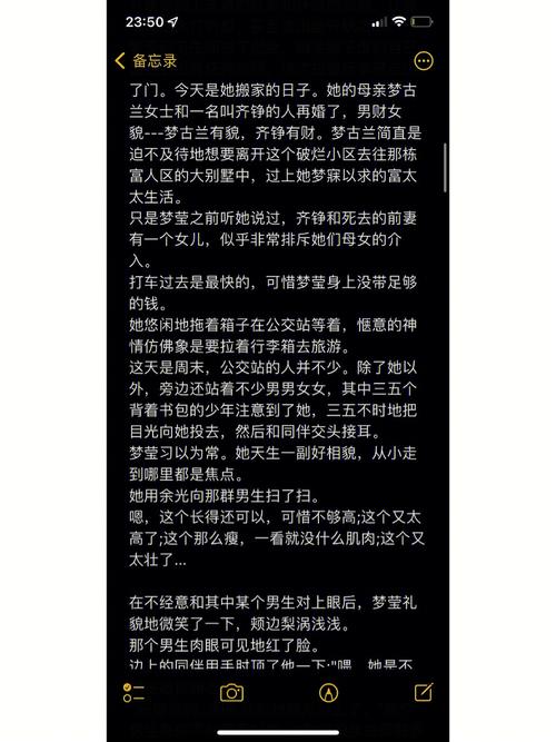 青梅不耐c1v1就这么喜欢学长