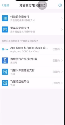 爱奇艺极速版官方App