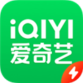 爱奇艺极速版官方App