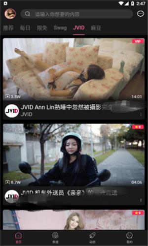 糖心vlog免费进入网址，网友：这真是太赞了！