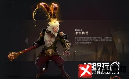 Dota2齐天大圣至宝全方位解析：四大炫酷形态抢先看！