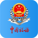 广东税务APP