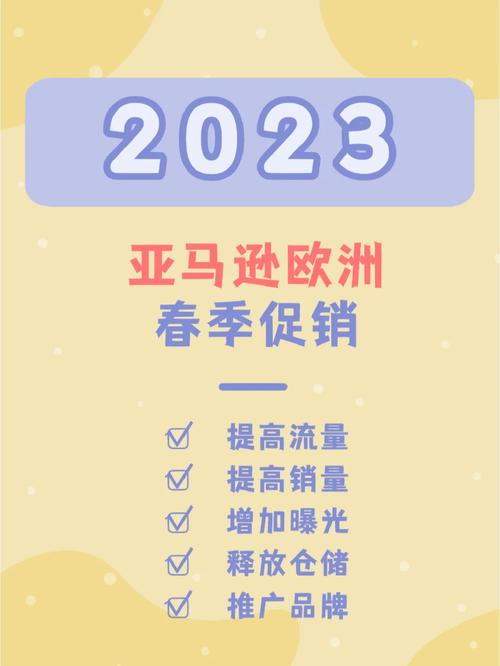  2023AMAZON欧洲站，网友：这个平台真是购物的福音！