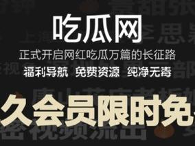  718吃瓜爆料_github：揭秘编程圈的那些不为人知的秘密