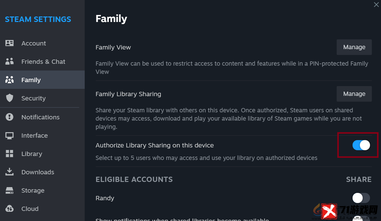 steam新版家庭共享设置方法