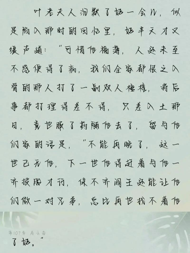 叔叔我明天还要上学呢回复贴，网友：学校生活也很有趣！