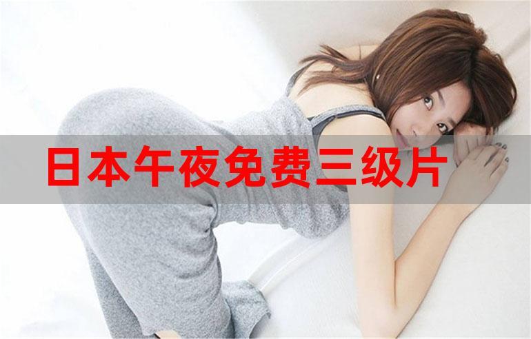 45分钟做受片免费观看APP：不可错过的观看体验