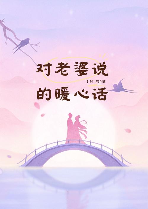 初次爱你插曲闯进我的世界：在旋律中重拾温柔记忆