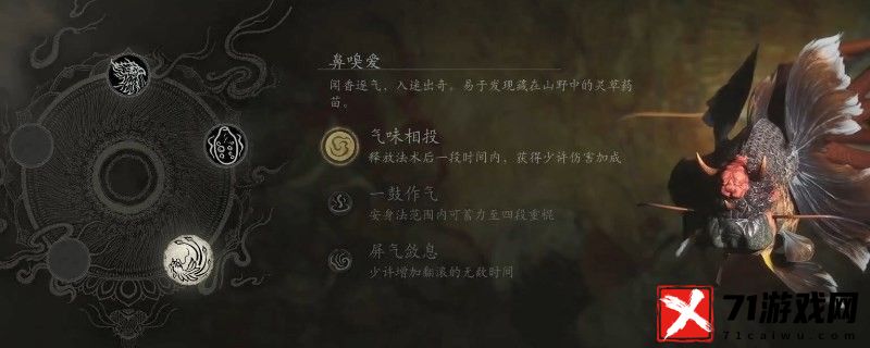 黑神话：悟空舌尝思的效果 高效刷金币全指南