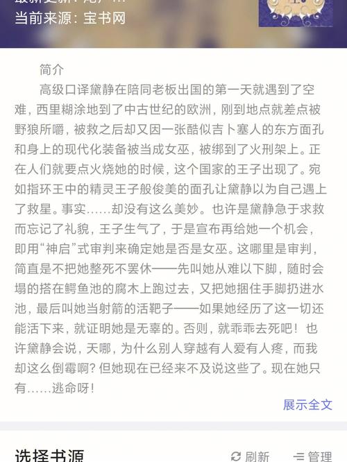  岳故意装睡让我挺进去观看：意外的惊喜与深思