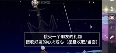 光遇5月5日每日任务如何做 5月5日每日任务攻略分享