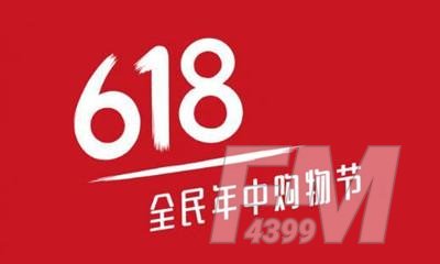 2023年京东618什么时候开始 京东2023年618时间分享