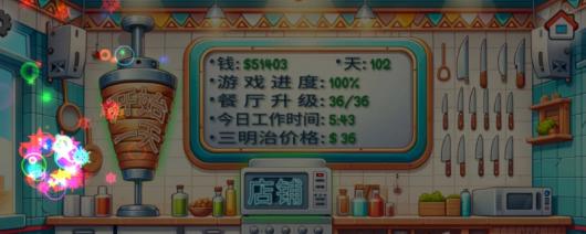 沙威玛传奇游戏前期攻略分享 稀有称号获取条件