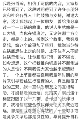 倒油哥是什么意思 抖音倒油哥梗分享