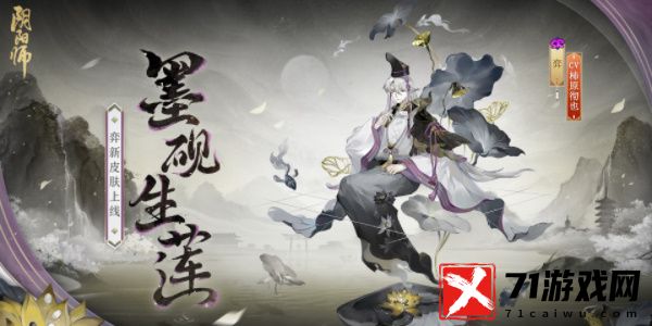 阴阳师五一活动踏青行纪活动怎么玩-踏青行纪玩法奖励介绍