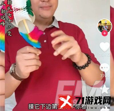 72变是如何样的变是什么梗 抖音热门梗72变是如何样的变分享