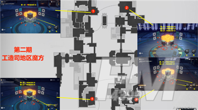崩坏星穹铁道工造司魔方第二期如何解 工造司魔方第二期解密方法分享