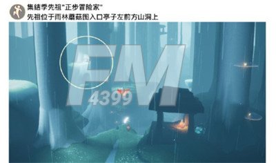 光遇4.19每日任务如何完成 4.19每日任务完成方法分享