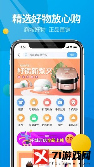 微核app 下载安装最新版本3.0.1