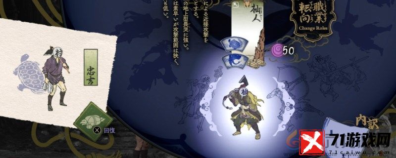 祇：女神之道表里像魔像得到方法得到方法