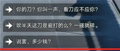 崩坏星穹铁道圣人成就如何做 圣人成就攻略分享