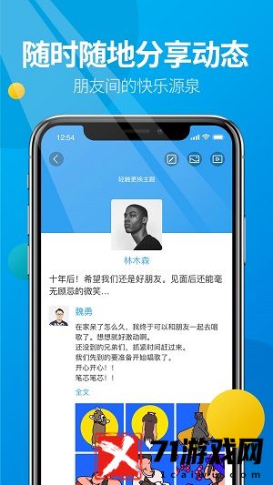 微核app 下载安装最新版本3.0.1