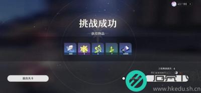 崩坏星穹铁道游戏体力如何规划 崩坏星穹铁道游戏体力规划建议分享