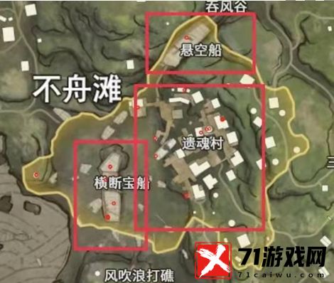 永劫无间宝库钥匙获得方法位置攻略