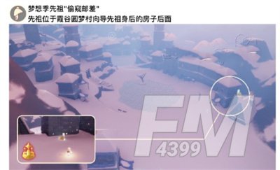 光遇4.10每日任务攻略2023 光遇4.10每日任务攻略2023分享