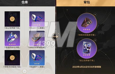 崩坏星宆铁道新手开局如何玩 崩坏星宆铁道新手开局玩法建议分享