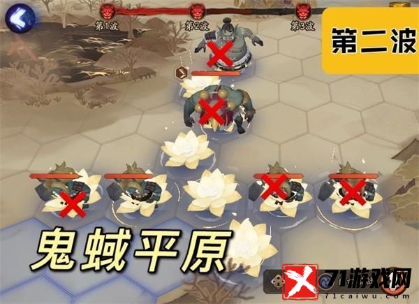 **阴阳师鬼域平原攻略：探索神秘平原，掌握致胜之道**