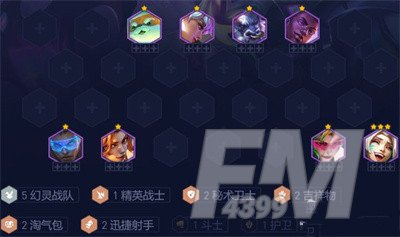 云顶之弈S8.5迅捷幻灵战队阵容如何搭配 云顶之弈S8.5迅捷幻灵战队阵容搭配分享