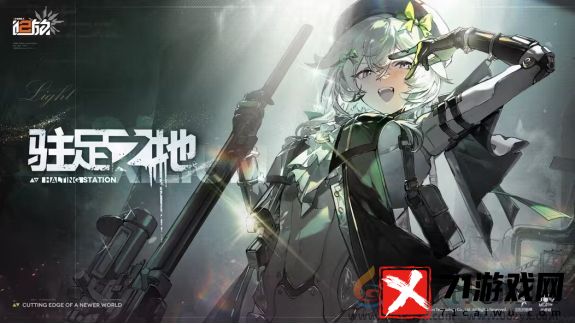 少女前线2：杜莎妮全面培养攻略