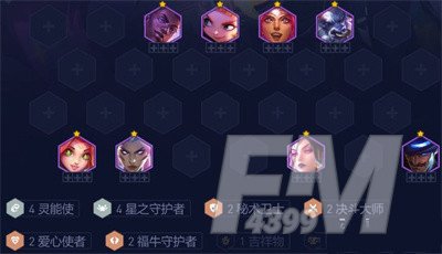 云顶之弈S8.5星守灵能使阵容如何搭配 云顶之弈S8.5星守灵能使阵容搭配分享