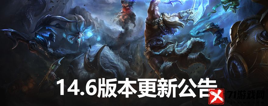 lol英雄联盟克隆模式什么时候出2024