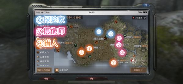 明日之后手游茅斯沼泽：NPC坐标大揭秘，地图小技巧助你畅游无阻